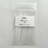 Humanity Carbide Ball, Diameter 0.01 inch (0.3 mm), 1 Piece,