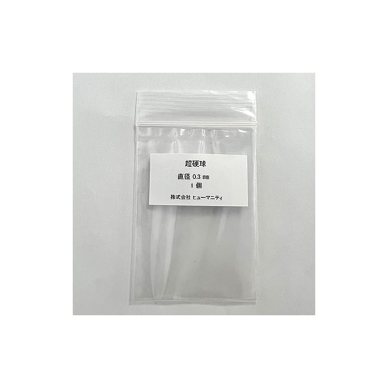 Humanity Carbide Ball, Diameter 0.01 inch (0.3 mm), 1 Piece,