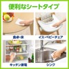 [Bulk Purchase] Kao Food Quick Wet Cloth, 20 Sheets x