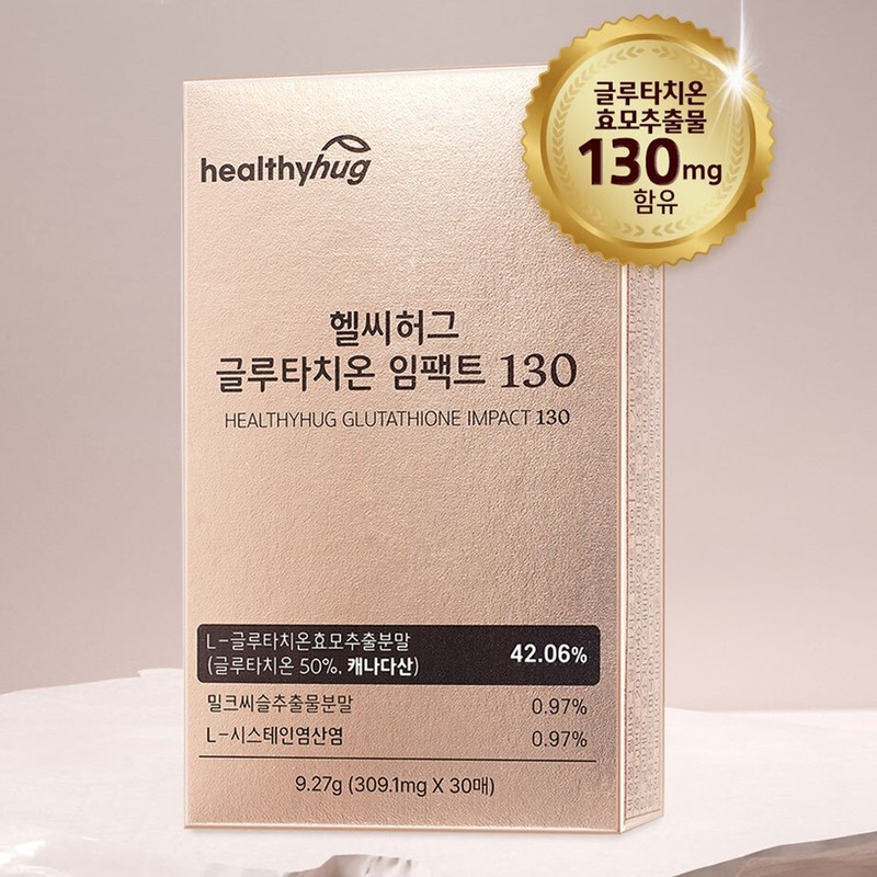 Glutathione L-Cysteine ​​Glutathione Film Glutathione / 글루타치온 엘시스테인 글루타치온필름 클루타치온