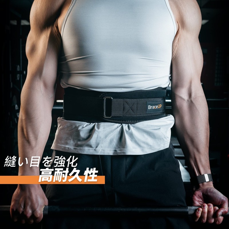 BraceUP トレーニングベルト, 幅10cm、軽量 - パワーベルト, 筋トレ ベルト, パワーベルト 筋トレ, リフティングベルト