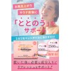 HC SUZUKI totonou Powdered Drink, Sour Citric Acid, Essential Amino