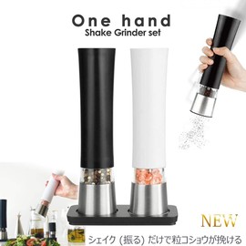 YO-KO Onehand Shake Grinder Set, One Hand Shake Grinder Set, Mill, Salt, Pepper, Rock Salt, Pepper Mill, Salt Mill, Spice Mill, Easy Shake with One Hand