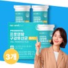 Oral Lactobacillus cmu Gum Lactobacillus / 구강유산균cmu 잇몸유산균