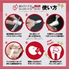 teeth whitening su, po, n, ji+toothpaste treatment je・lu