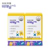 [Bienal Thin] Kids Lactobacillus Bienal Kids 2-month supply / [비에날씬]키즈 유산균 비에날 키즈 2개월분
