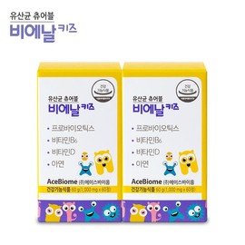 [Bienal Thin] Kids Lactobacillus Bienal Kids 2-month supply / [비에날씬]키즈 유산균 비에날 키즈 2개월분