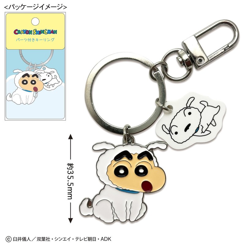 Toshin Pack KS-KR055 Crayon Shin-chan Key Ring with Parts