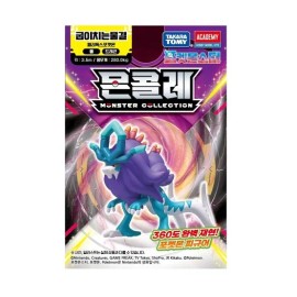 포켓몬스터 포켓몬 MP 굽이치는물결 : 토이저러스