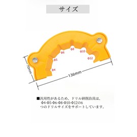 YFFSFDC Drill Grinder, Drill Grinder, Grinding Tool, Set of 2, Multi-Purpose Drill Bit Grinding and Polishing Machine, Portable Drill Bit, Drill Bit for Diameter 0.18, 0.24, 0.3, 0.31, 0.4 inches (4