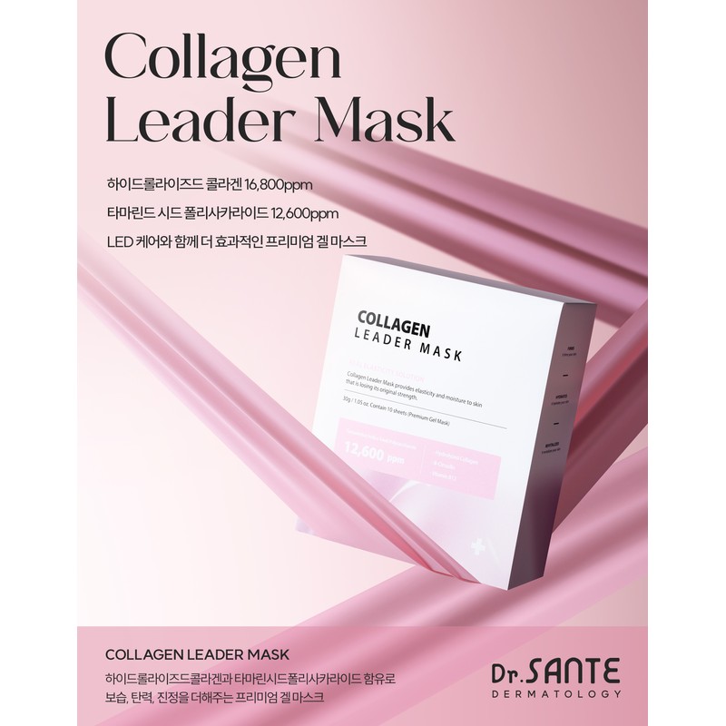 Sante Collagen Leader Mask Pack 1 box (10 sheets) /
