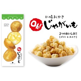 Yoshimi Sapporo Okaki Oh! Potatoes, 1 Box (0.6 oz (19 g) x 6 Bags
