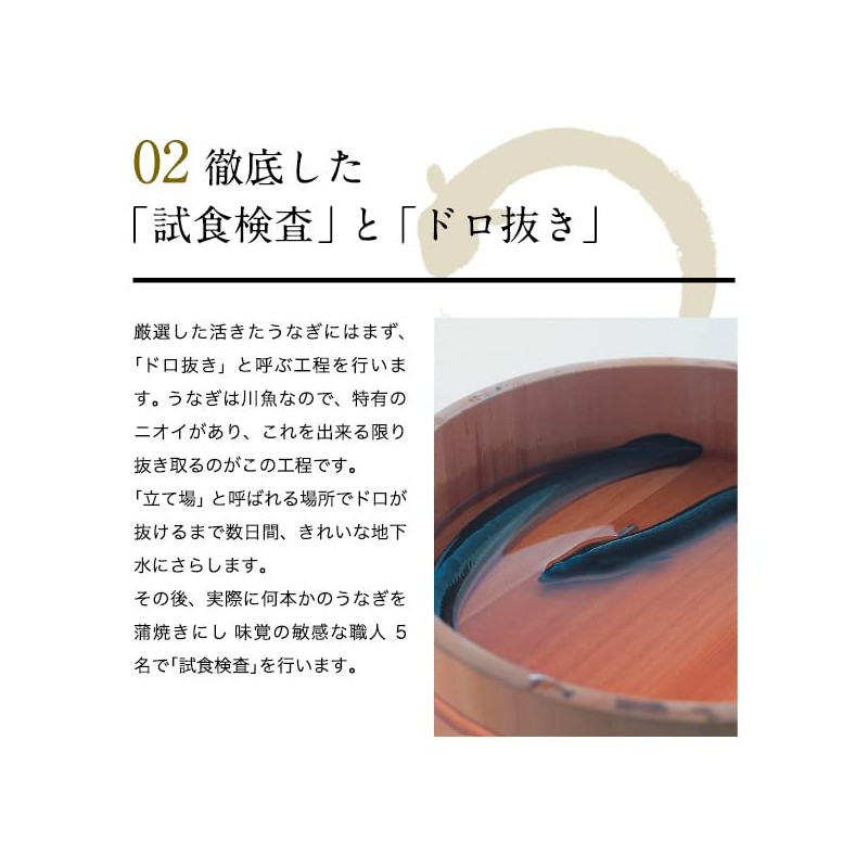 Unagiya Kawasui, Japanese Eel, Grilled, 4.2 oz (120 g) x