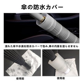 EsiFare Umbrella Cover, Folding Car Umbrella, Extendable, 24 Ribs Long Umbrella, Storage Case for Long Umbrella, Umbrella Holder, Umbrella Holder, Slide, Foldable, Compact, Lightweight, Antibacterial,