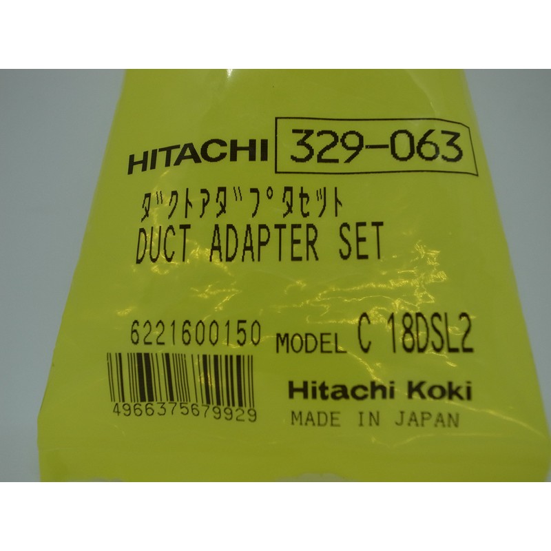 Hitachi Koki 329063 Duct Adapter