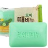 Set of 10 natural soaps, bathroom bath soap for washing
