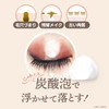 Ohikari Bubble Cleansing, Carbonated Foam, Carbonated Cleansing, Makeup Remover, No