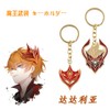 Sizuuenn Haragin Dadalya Evil Eye Mask Key Chain Cosplay Accessories