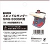 SK11 SWS-330SP Replacement Sanding Sleeve for Oscillating Spindle Drum Sander