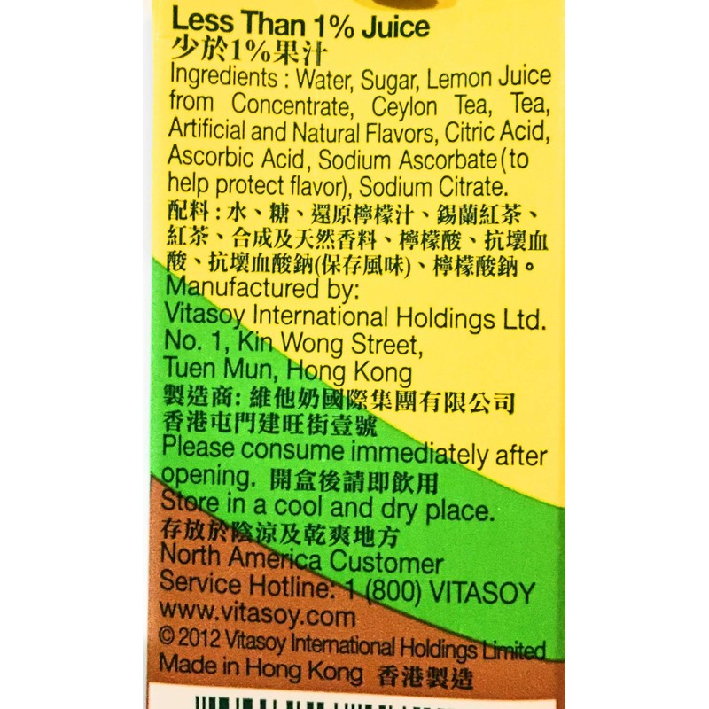 Vita Ceylon Lemon Tea Drink 8.45 Fl Oz(18 Pack)