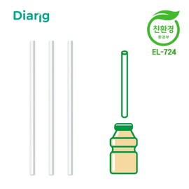 Diang Mart 3x150 150 eco-friendly biodegradable straws for yogurt, diagonal cutting, individual packaging, bulk packaging, diagonal cutting / 디앙 마트용 3x150 150개 요구르트용 친환경 생분해빨대 사선컷팅 개별포장, 벌크포장 사선컷팅