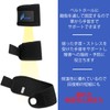 Esaaki Wrist Support, Wrist Support, Thumb Belt Hole, Hand to