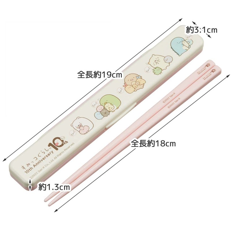 Skater ABC3AG-A Sumikko Gurashi Chopsticks & Chopsticks Case Set, 7.1