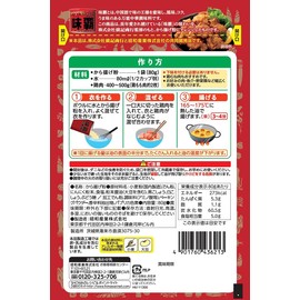 Showa Ajiwa Fried Powder, 2.8 oz (80 g)
