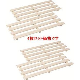 Paulownia Saw 4 Piece Set