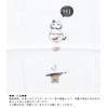 Imabari Towel, Handkerchief, Gauze, Hot Towel, Nyanko, Blue, 13.0 x