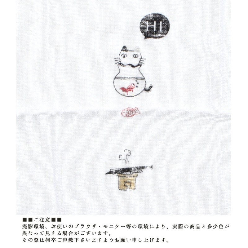 Imabari Towel, Handkerchief, Gauze, Hot Towel, Nyanko, Blue, 13.0 x