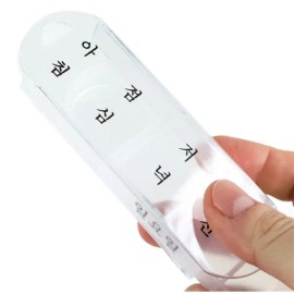 Home And Kitchen Product Portable for daily use and gifting, practical imported Korean Home and Use, household cleaning and organization, Option 41