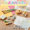 Shachihata TRUN-SHUNP0968 Name Stickers, Name Snap Tag, Animal Girls