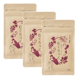 むくらっく 3袋セット カラダの巡りケア 自然由来サプリメント とうもろこしのひげ 発酵しょうが麹配合