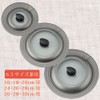 Wahei Freiz Rinzu Window & Pan Cover, Stand Type