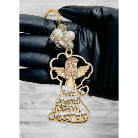 Unbranded 12 Piece Wood Keychains Favors 12x Recuerdos Llaveros Cuidame Angel De Mi Guarda