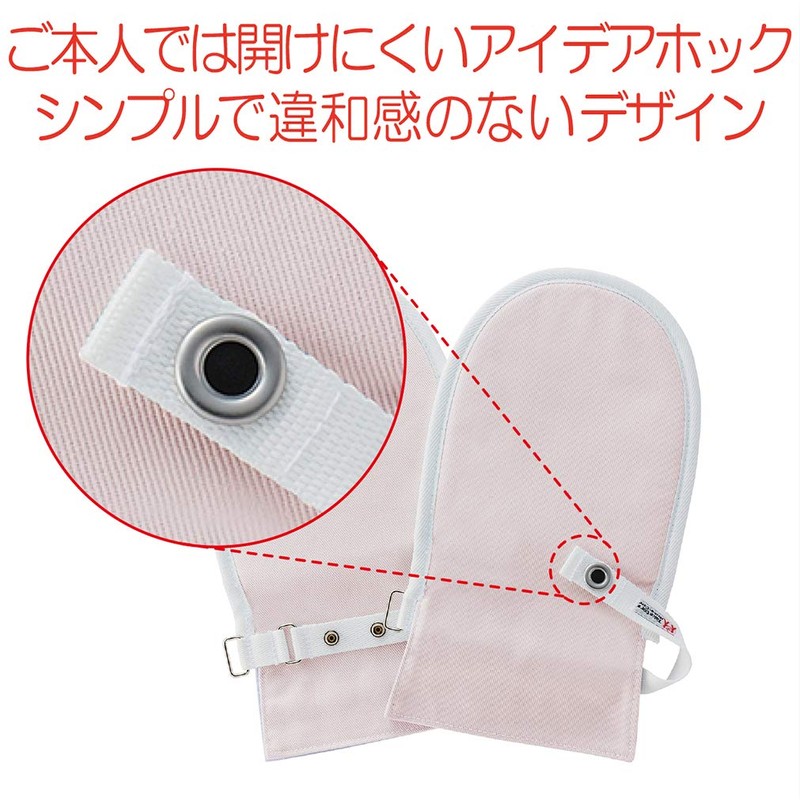 Bamboo Tiger Human Care Hudo Skull No.1 Pink M