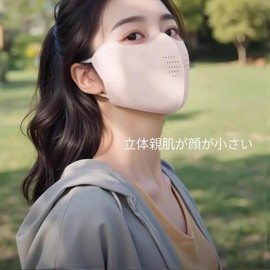 [YILAIYA] UVカットマスク 日焼け止め 立体 マスク紫外線対策 夏 呼吸しやすい 小顔 立体 保湿 耳が痛くない 洗える 抗菌・吸汗速乾・伸縮性 スポーツ 繰り返し使える 男女兼用 伸縮素材 個別包装 フリーサイズ紐調整可能 男女兼用 (アイボリーホワイト)