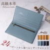 HANATORA LongSA02 Genuine Leather Long Wallet, Italian Leather, Bifold Wallet,