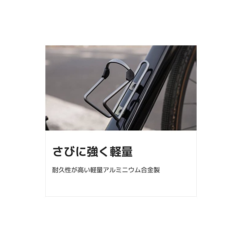 BBB BBC-03 FuelTank Aluminium Bottle Cage Titanium