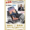 FREESE Knitted Gloves, Cold Protection, Smartphone Compatible, Non-Scratchy, Brushed Lining,