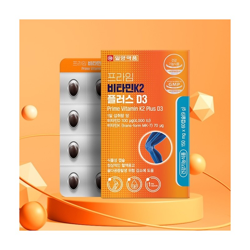 Vitamin K2 MK7 Menaquinone Vitamin K efficacy 60 capsules /