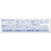 【第2類医薬品】スマイルホワイティエn 15mL