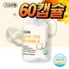 Effects of Egg Shell Membrane Hydrolyzate Egg Shell Membrane Guar