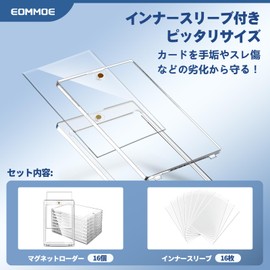EOMMOE Magnetic Loader, Card Loader (Set of 16), Inner Sleeve, Magnetic Holder, Trading Cards, UV Protection, 35 PT, Card Case, Card Protection, Storage, Trading Card Protection Case, Collection, Compatible with Approximately 0.04 inch (1 mm) Thick, Magn