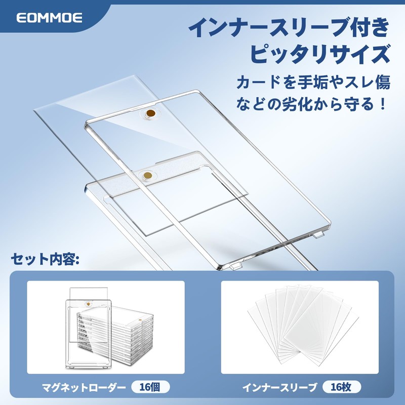 EOMMOE Magnetic Loader, Card Loader (Set of 16), Inner Sleeve,