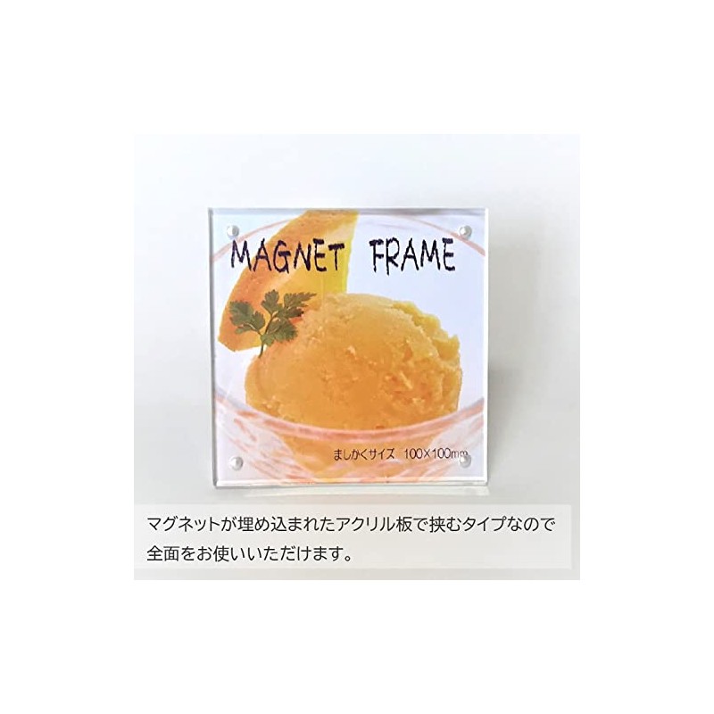 Yuyang G-954 Acrylic Magnetic Frame, Square, W39.4 x H3.9 inches