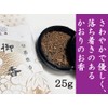 Hualien Incense, Set of 2, Incense, Charcoal