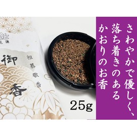 Hualien Incense, Set of 2, Incense, Charcoal