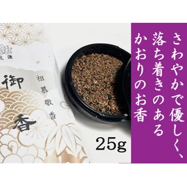 Hualien Incense, Set of 2, Incense, Charcoal